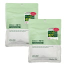 1個あたり650円 最安値に挑戦中【2個セット】CICA×RETI 10days Face Mask シートマスク FACE MASK フェイスマスク 10枚入...