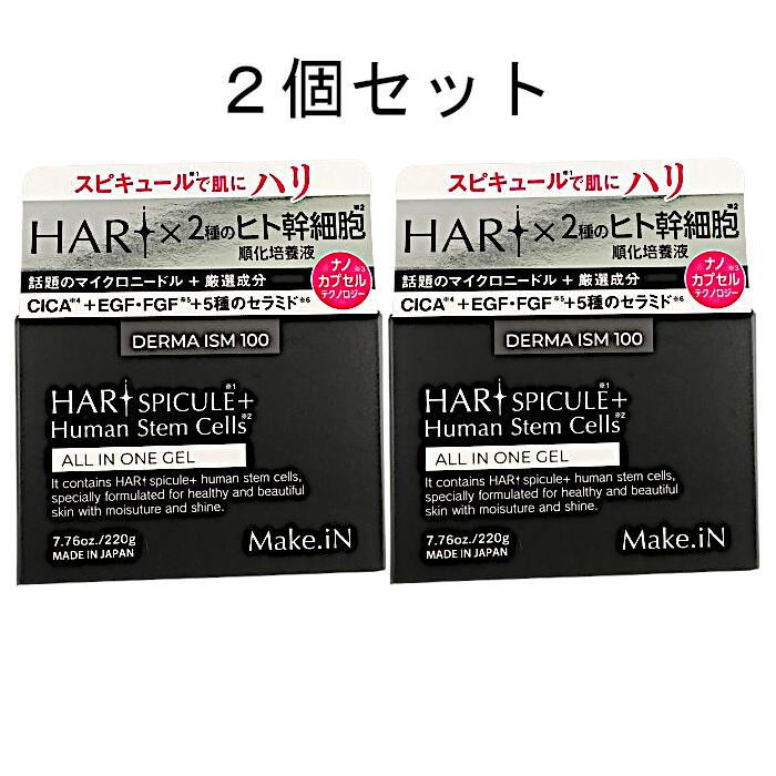 バイタルエイジQ10ローション　300ml