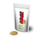 生鮮羅漢果エキス サトウキビ 羅漢果入り 400g 天然甘味料 砂糖置き換え お菓子 糖類ゼロ 天然甘味料カロリーゼロ ロカボ 糖質制限 置き換えダイエット 安...
