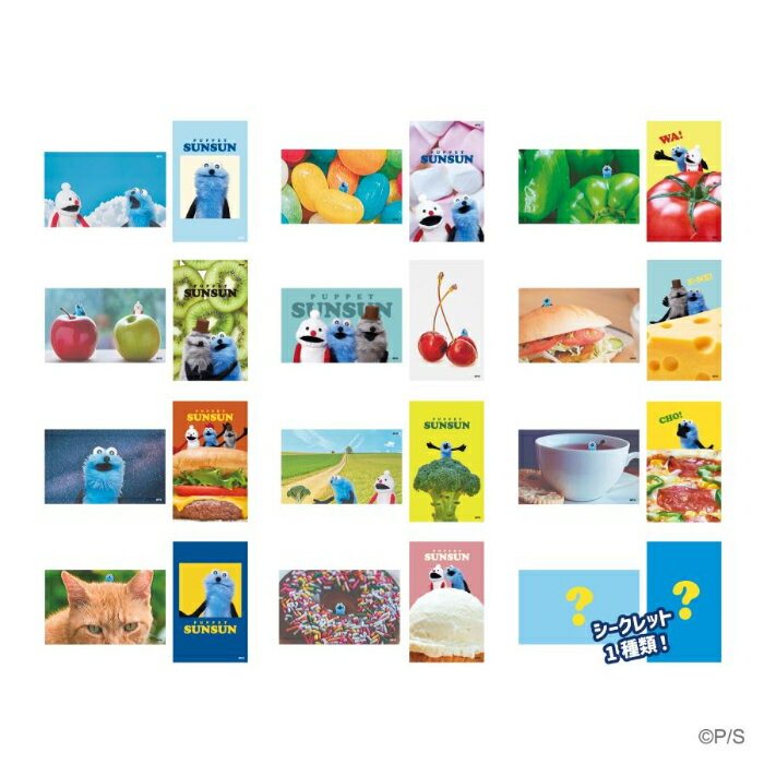 予約商品 2025年12月下旬予定 パペットスンスン BOX販売 コレクションスマロイド ティーズファクトリー..