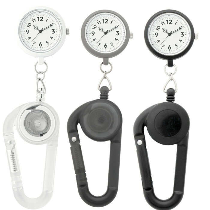 FW DT169 カラビナ カラビナ時計 懐中時計 ポケットウォッチ フック時計 キーホルダー時計 時計 メンズ..