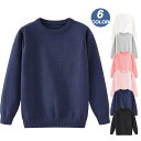 ラウ 冬 秋 春 制服 ナチュラル シンプル 無地 長袖 小学生 学生 子供 男の子 女の子 セーター ニット キッズ 子ども服 こども服