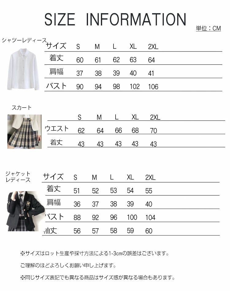 コスプレ JK制服 JK 高校生 中学生 女子高生 ガールズ 学校 学生 スクール レディース セットアップ 5点セット 学生制服 学生服