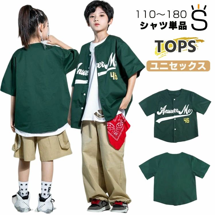 130cm 120 170 160 150 140 出演 入学式 結婚式 発表会 ガールズ レディース メンズ 大人 女の子 男の..