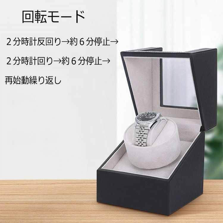 卒業 就職 進学 プレゼント 時計収納 腕時計自動巻き器 超静音 腕時計ケース 時計ケース 時計収納 腕時計自動巻き器 腕時計ワンダー 1本巻き ワインディングマシーン