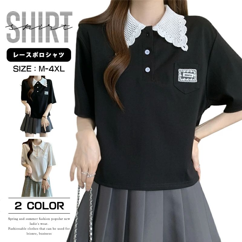 おしゃれ 夏用 上品 ポロ襟 通勤通学 切り替え トップス 夏 ボーダー プルオーバー レース シャツ 半袖 レディース ポロシャツ