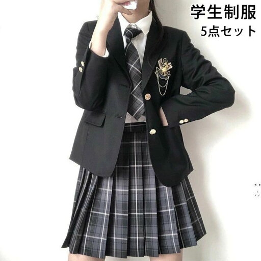 コスプレ JK制服 JK 高校生 中学生 女子高生 ガールズ 学校 学生 スクール レディース セットアップ 5点セット 学生制服 学生服 コスプレ JK制服 JK 高校生 中学生 女子高生 ガールズ 学校 学生 スクール レディース セットアップ 5点セット 学生制服 学生服