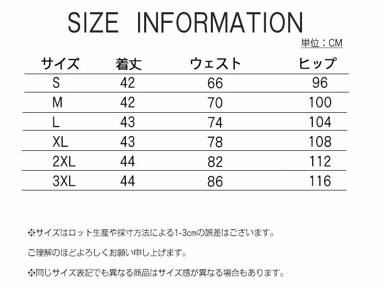事務服 仕事 OL オフィス 通勤 ショート丈 ミニスカート ミニ丈 タイト スーツ ビジネス フォーマル レディース タイトスカート