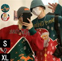 男女兼用 赤 ゆったり お祝い セーター ペアルック レディース メンズ カップル ペア アグリーセーター クリスマスセーター
