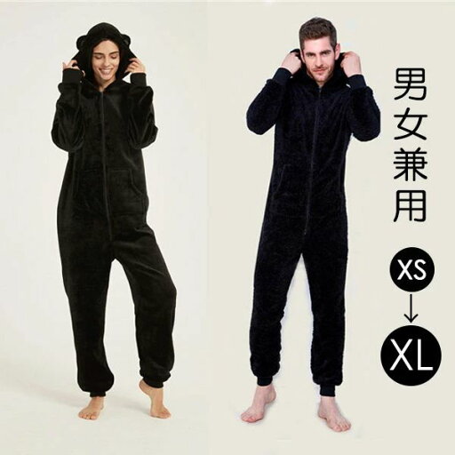 大人 フード付き 部屋着 ペア 大きいサイズ もこもこ クマ耳 冬 ペアパジャマ オールインワン カップル ふわふわ 冬 大人 フード付き 部屋着 ペア 大きいサイズ もこもこ クマ耳 冬 ペアパジャマ オールインワン カップル ふわふわ 冬