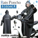 自転車 レディース メンズ バイク 超軽量 レインポンチョ 二重ツバ 反射テープ アウトドア キャンプ 野外フェスレインコート