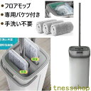 ギフト モップ フロアモップ 専用バケツ付き 手洗い不要 腰曲げず 水拭きモップ 乾湿両用 床掃除 フローリング 家庭用 業務用