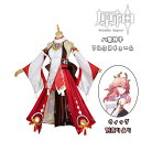Genshin 八重神子 やえみこ 狐 きつね ウィッグ かつら 制服 全身セット セットアップ コスプレ衣装 コスチューム クリスマス