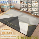 90*150cm 大判 サイズ 珪藻土マット 風呂 バスマット 足ふきマット 速乾 珪藻土 キッチンマット 滑り止め 浴室 洗面所 吸水
