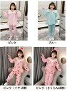ジュニア おしゃれ かわいい 冬 寝間着 大きいサイズ 女の子 子供 ナイトウェア キッズ パジャマ 上下セット ルームウェア