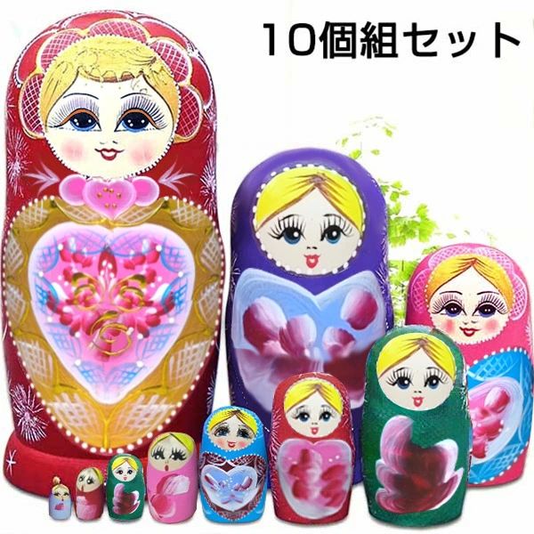 ギフト 洋風 インテリア雑貨 10個組22cm オブジェ 手描き 手作り人形 土産物 民芸品 クリスマス マトリョーシカ 人形