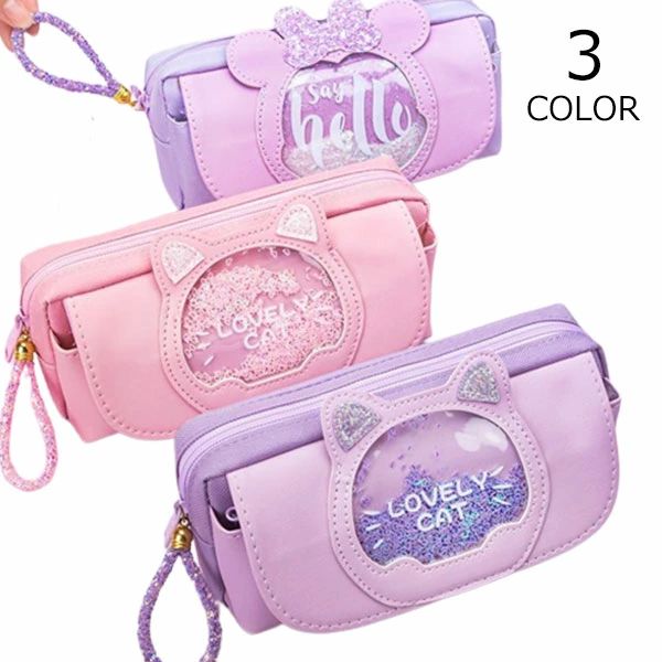 ペンポーチ 筆箱 ふでばこ 大学生 高校生 中学生 小学生 社会人 シンプル 大容量 化粧ポーチ ペンケース 筆箱 文房具 女の子