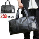 レディースメンズ スポーツバッグ PU カバン修学旅行 撥水加工 防水 旅行 バッグ ジムバッグ 大容量 軽量 シューズ収納