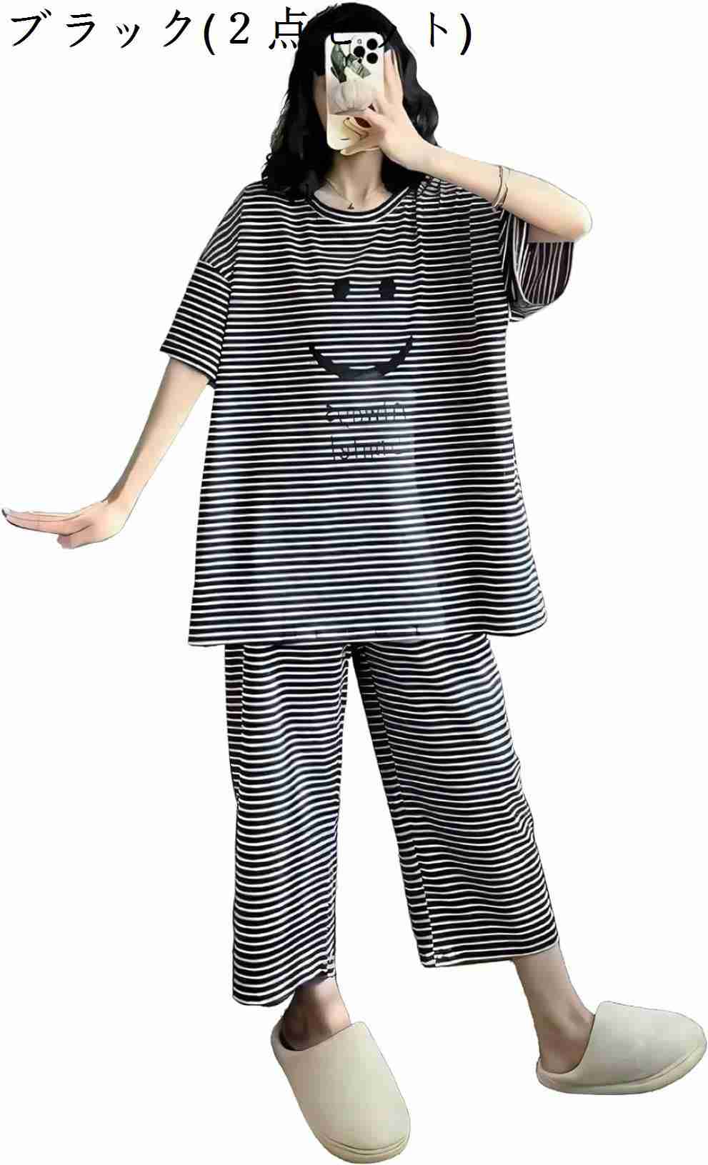 レディース パジャマ 部屋着 上下セット 半袖 七分丈 春 夏 秋 外出できる 可愛い