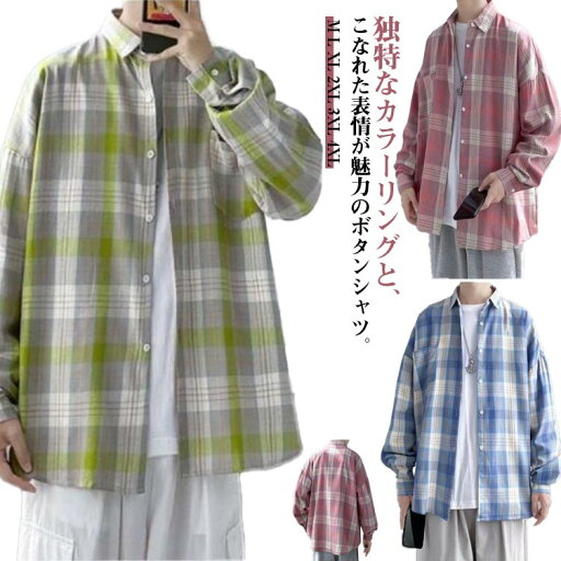 ス ブラウス 開襟シャツ カジュアルシャツ 薄手 通気 柔らかい シャツ 秋 春 大きいサイズ ポケット付き 長袖 メンズ チェック柄 ス ブラウス 開襟シャツ カジュアルシャツ 薄手 通気 柔らかい シャツ 秋 春 大きいサイズ ポケット付き 長袖 メンズ チェック柄