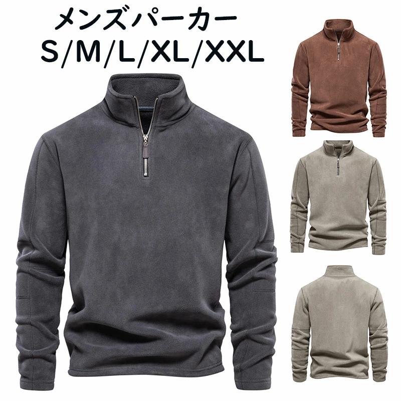 乐天商城 - 暖かい 秋冬服 大人 メンズ パーカー ハイネック メンズ メン フリース メンズ パーカー 冬＆タートルネック トップス