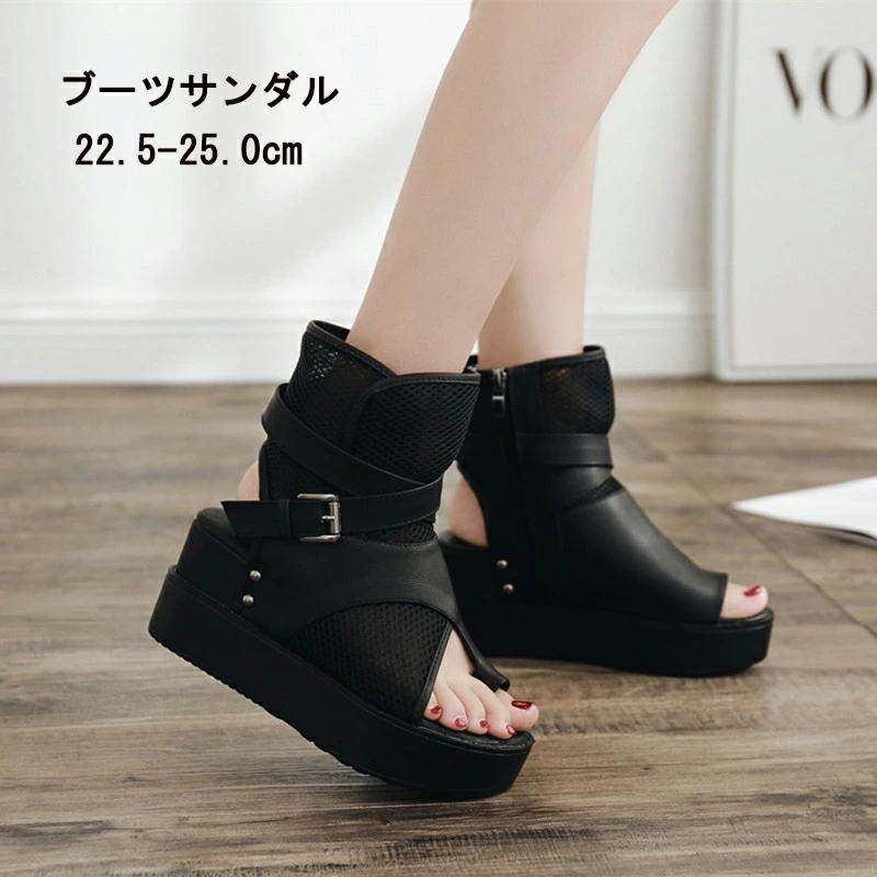 オフィスサンダル ウェッジソール ブーツサンダル サンダル 厚底サンダル 疲れない靴 パーティブーツ オ 夏ブーツ