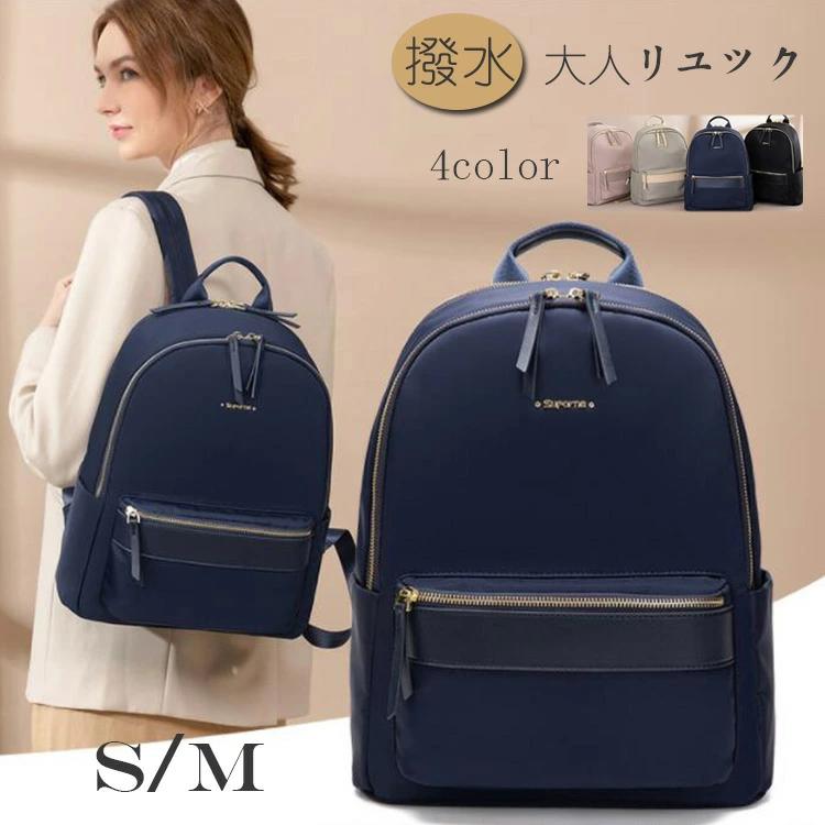 通勤 黒 リュック 軽い レディース おしゃれ レディース 大人 リュック 大容量 A4 パソコン レディース 通勤 リュ 撥水