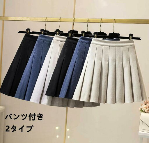 学生 ミニスカート jk ボトムス セーラー パンツ 学院風 学生 ミニスカート jk ボトムス セーラー パンツ 学院風