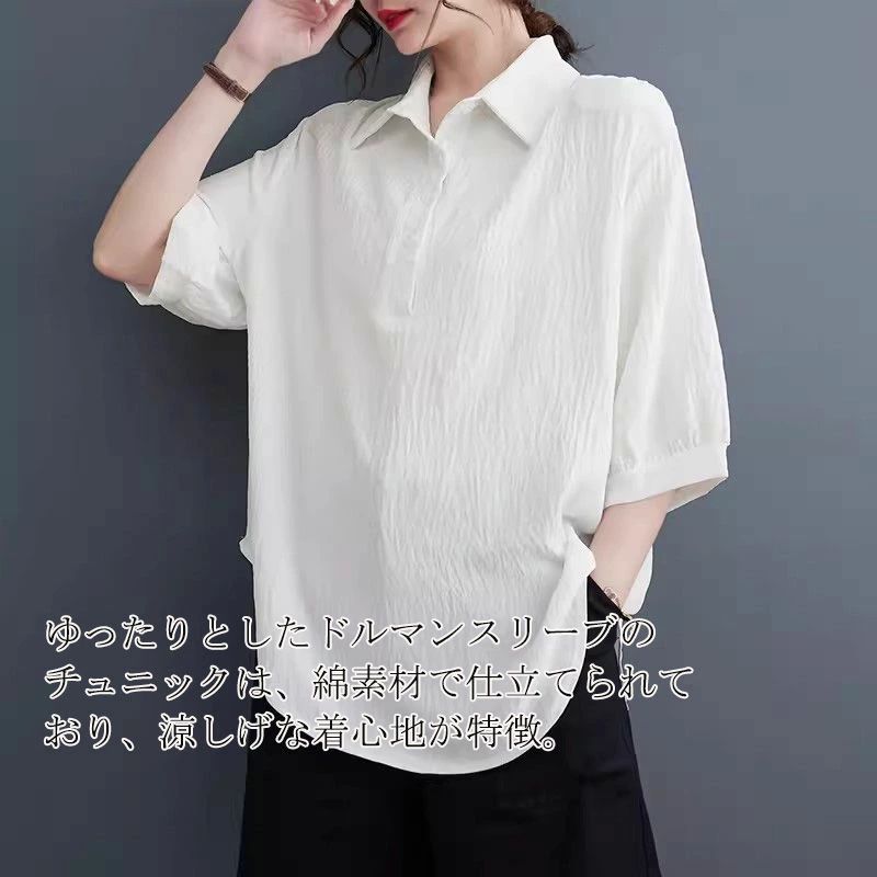 tシャ ブラウス 半袖シャツ ロングシャツ ロング ブラウス 7分袖 ホワイトシャツ レディース シャツブラウス 白 シャツ 夏 半袖