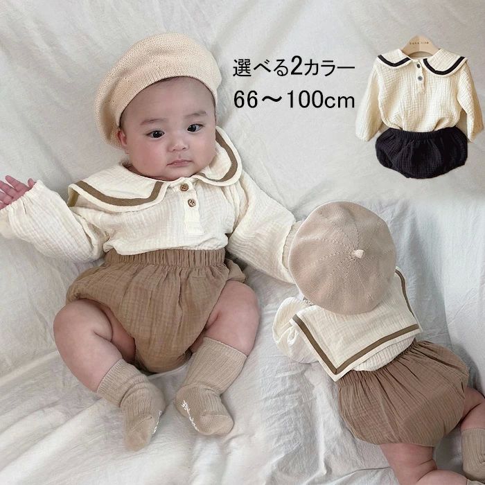 カバー フォーマル セーラー襟 ロンパース セーラー服 スーツ 男の子 フォーマル ベビー 新生児 女の子 ベビー服 男の子 子供服