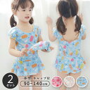 水着 女の子 ワンピース パンツ一体型 子供水着 スイムウェア 女児水着 フリル 花 アイスクリーム 熊 かわいい 可愛い プール ス