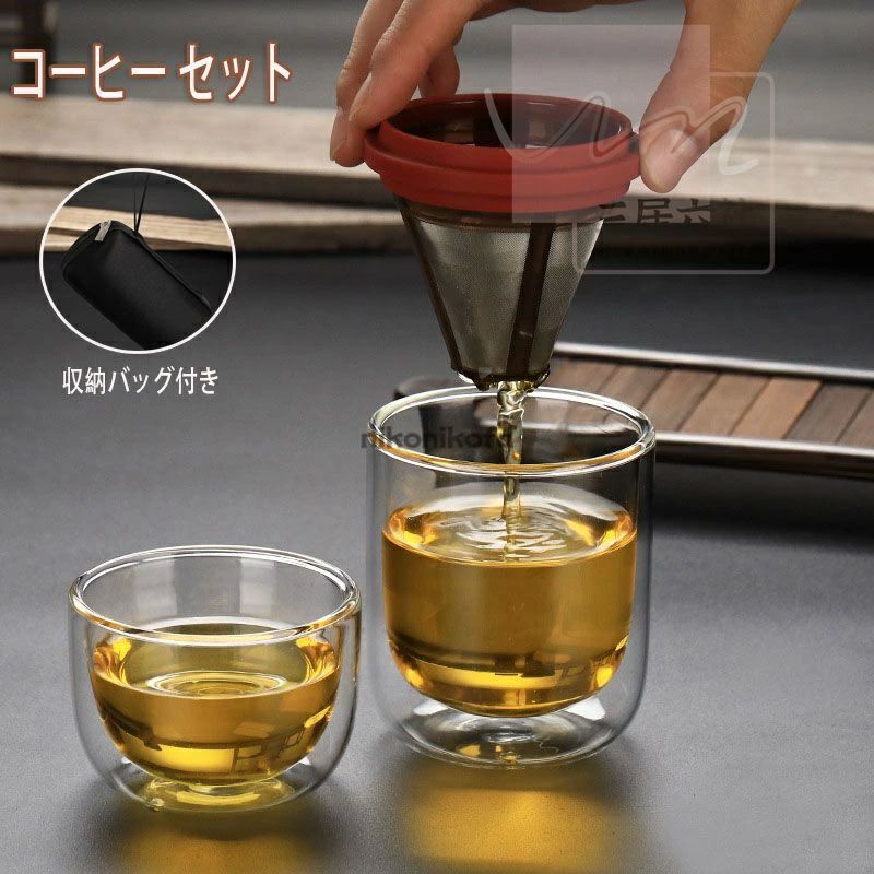 コーヒーセット 収納バッグ付き 携帯用茶器セット 茶器揃 茶芸 陶器 茶器揃 カンフー茶 コンパクト ティーポット 携帯式 軽量(3)