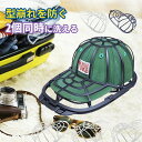 キャップウォッシャー キャップホルダー 野球帽 洗濯 帽子洗濯機 型崩れ防止 レディース 子供 キッズ メンズ洗濯機で洗う 洗濯機