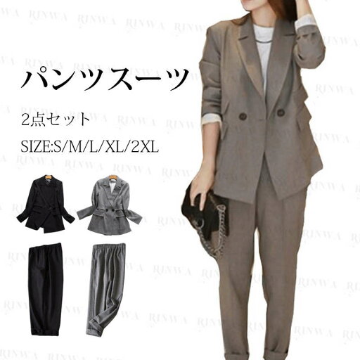 卒園式 ママ パンツスーツ フォーマルスーツ 通勤 就活 事務服 オフィス 卒業式 長袖 ロング丈パンツ office リクルート 卒園式 ママ パンツスーツ フォーマルスーツ 通勤 就活 事務服 オフィス 卒業式 長袖 ロング丈パンツ office リクルート