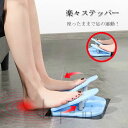 楽々ステッパー 足踏み ダイエット器具 エクササイズ バランス ステップ台 座りながら 運動 健康器具 簡単 折りたたみ エコノミ