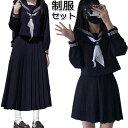 スーツ 女の子 セーラー服 紺 卒服 韓国 制服 スカート 大きいサイズ 160 なんちゃって制服 セット ピアノ発表会 入学式 女子高
