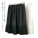 ゴムウ ドレスインナー レイヤード 重ね着 付け裾 ペチスカート 膝下丈 膝丈 スカート インナー 丈増し 55cm/65cm/75cm プリーツ