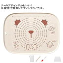製菓マット 手作り シリコンマット 練台 こね板 パン作り こね台 道具セット 製菓道具 製菓マット 麺 コンパクト ピザ 折りたたみ 目盛り付きマット パンマ...