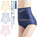 ヒップアップ 【2枚セット】ガードルショーツ ガードル ハイウエスト ダイエット 【2枚セット】ガードルショーツ ボディシェイパー 美尻 お腹引き締め 補正下着...