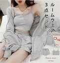 韓国ファッション ポケット付き 部屋着 夏 春 レディース ショートパンツ キャミソール ジップアップパーカー ルームウェア 青春