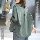 ショ ワイシャツ 体型カバー 大きい ゆったり アシンメトリー トップス 夏 春 バルーンスリーブ 長袖 ブラウス シャツワンピース