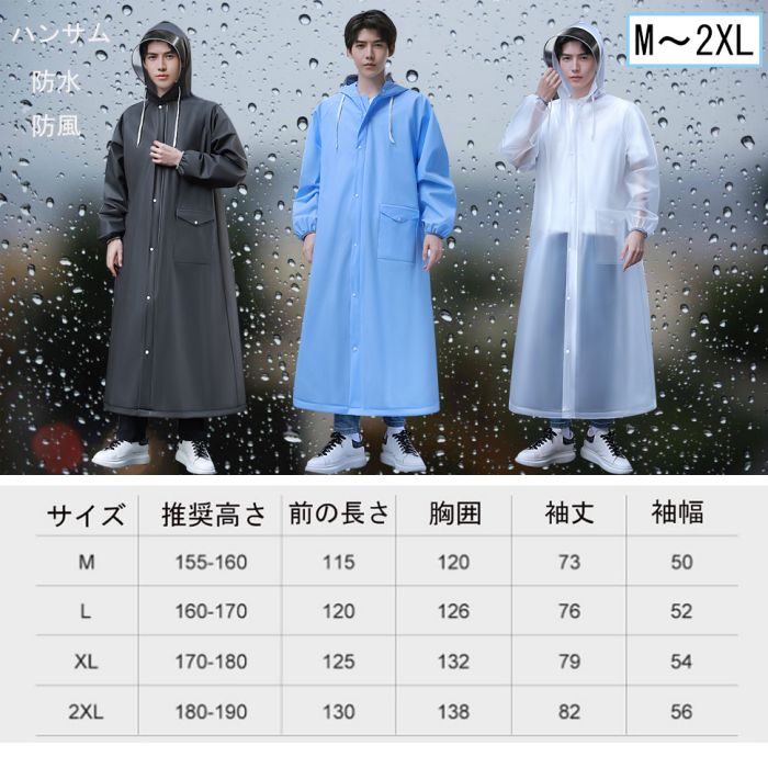 自転車用カ かっぱ 雨具 男女兼用 雨合羽 レディース 防水手袋付き メンズ レインポンチョ メンズ レインウェア リュック 自転車