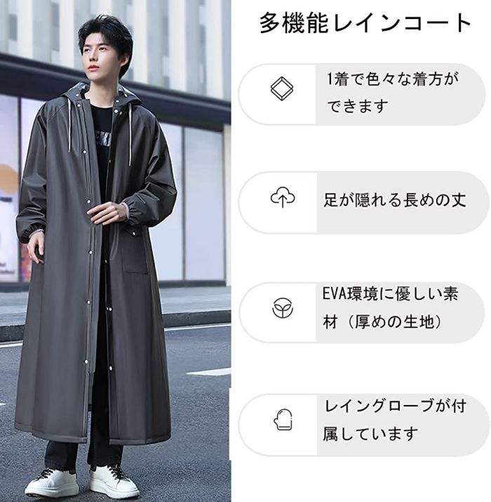 自転車用カ かっぱ 雨具 男女兼用 雨合羽 レディース 防水手袋付き メンズ レインポンチョ メンズ レインウェア リュック 自転車