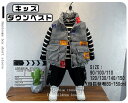 子供用 厚手 ダウンコート ベスト 通園 防寒 男の子 キッズ服 無地 キッズ 千鳥格子 子供服 ベビー服 アウター 秋冬 女の子 軽量