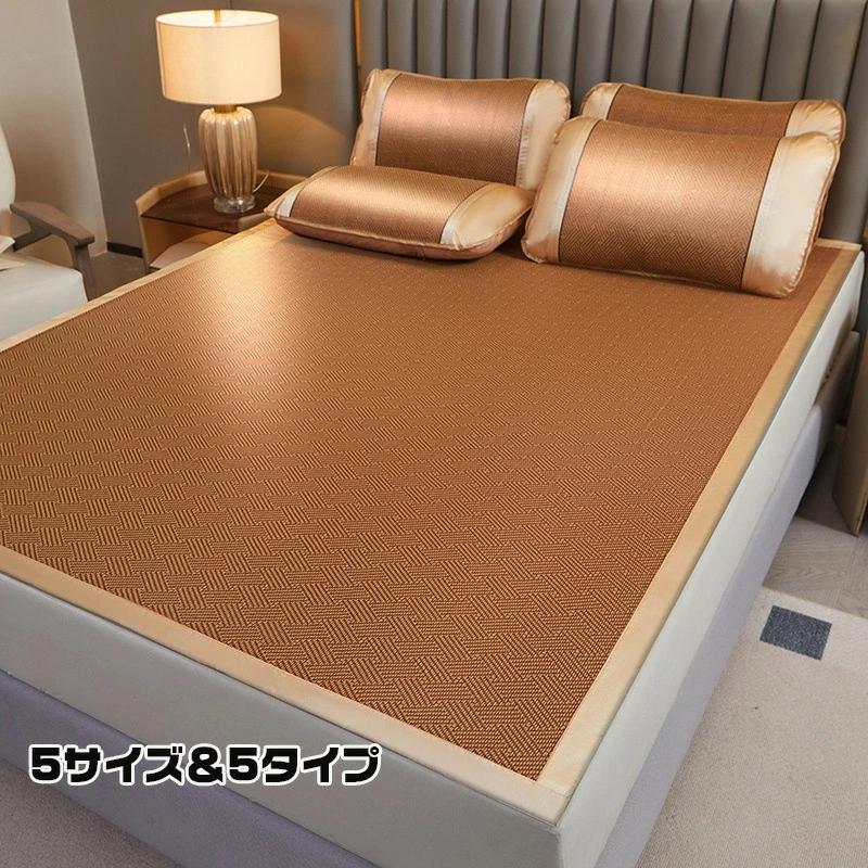ベッドマット 寮用 折りたたみタイプ 涼しい 涼感敷きパッド ダブルサイズ 藤マット 寝室用 2点＆3点セ..