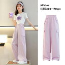 涼しい シルエット アイスシルク 薄手 パンツ カーゴパンツ ゆったり 涼感 夏用 ロング丈 通気性 ワイドパンツ 女の子 接触冷感