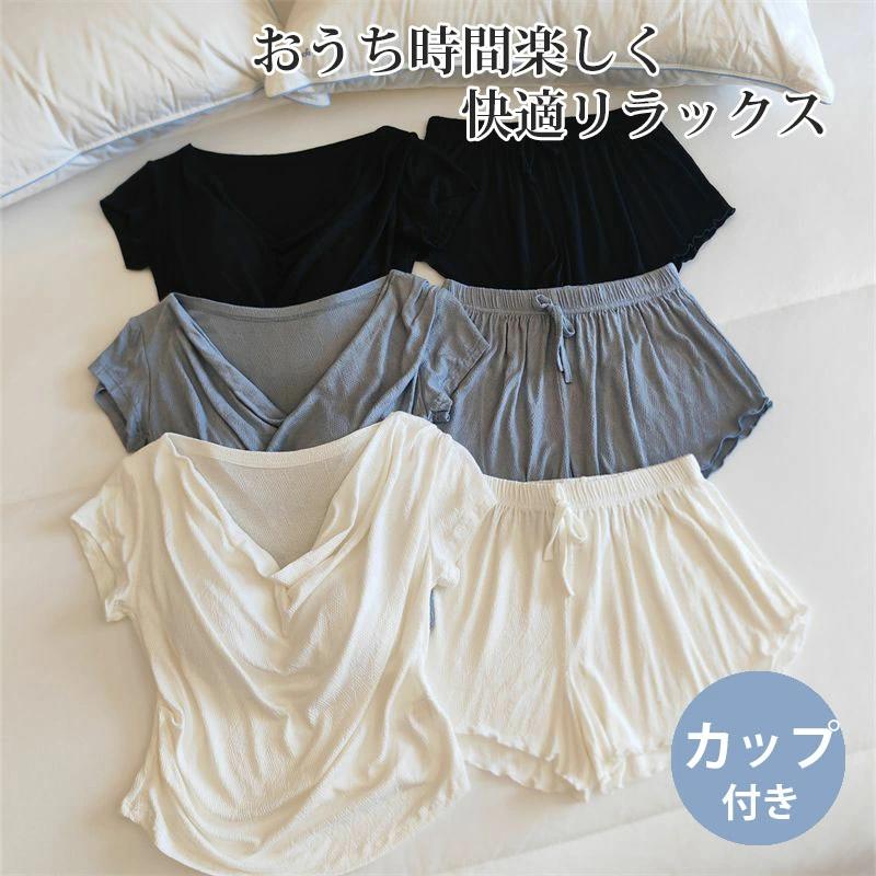 可愛い カップ付き 柔らかい 夏 ナイトウェア レディース 上下セット ルームウェア 部屋着 ハーフパンツ 2点セット 寝間着 半袖