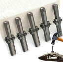 石材/コンクリート/岩石用 石割工具 一体式セリ矢 ワンボディウェッジ 5本セット 直径:16mm
