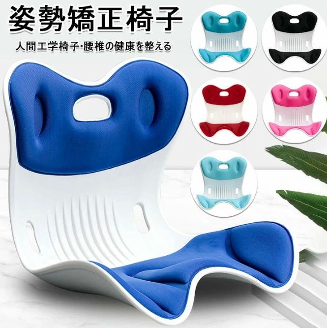 軽 椅子 腰痛 骨盤サポートチェア オフィスチェア/ゲームチェア/床/椅子用クッション 座るだけ腰が痛く..