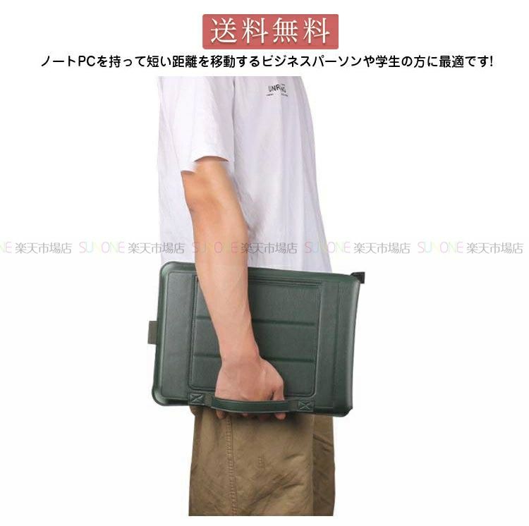 ノートパソコン バッグ パソコン カバー衝撃吸収 PC ケース PU インナーバッグ 軽量 パソコンケース ポーチ付き カバン PC収納